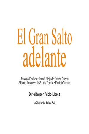 The Great Leap Forward's poster