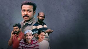 Randu's poster