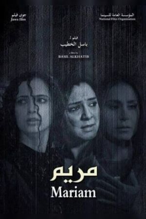 Mariam's poster image