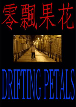 Drifting Petals's poster