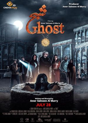 Ghost's poster