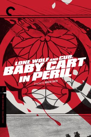 Lone Wolf and Cub: Baby Cart in Peril's poster