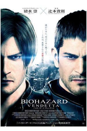 Resident Evil: Vendetta's poster