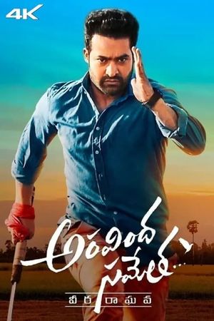 Aravindha Sametha's poster
