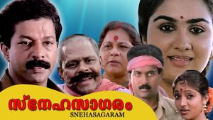 Snehasagaram's poster