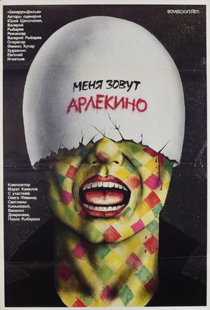 Menya zovut Arlekino's poster