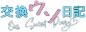 Our Secret Diary's poster