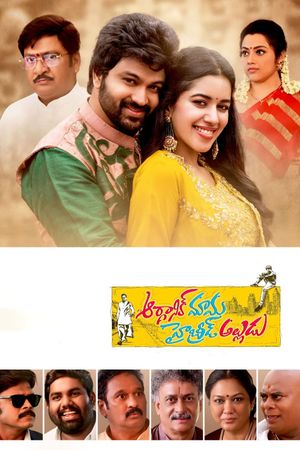 Organic Mama Hybrid Alludu's poster