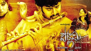 Pournami's poster