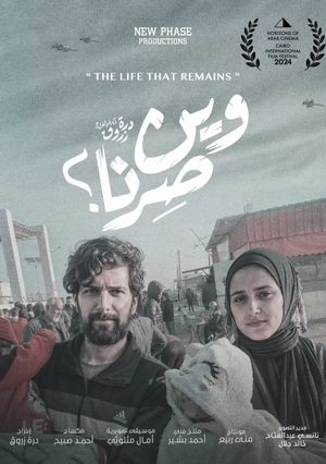 The Life That Remains's poster