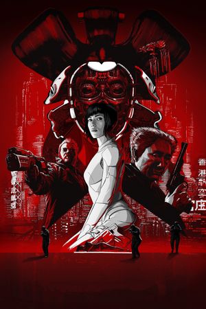 Ghost in the Shell's poster