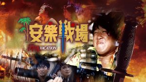 Fatal Vacation's poster