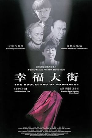 The Red Suit's poster