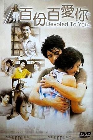 Devoted to You's poster
