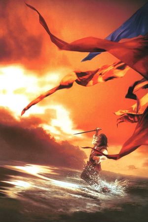 1492: Conquest of Paradise's poster
