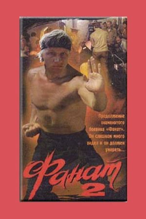 Fanat 2's poster