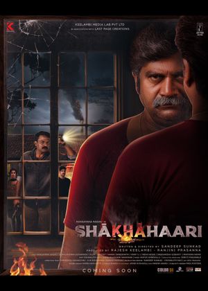 Shakhahaari's poster image