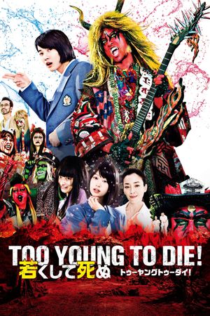 Too Young to Die! Wakakushite shinu's poster