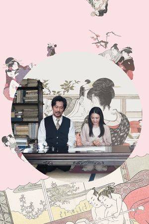 Picture of Spring's poster