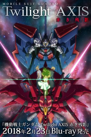 Mobile Suit Gundam: Twilight AXIS Remain of the Red's poster