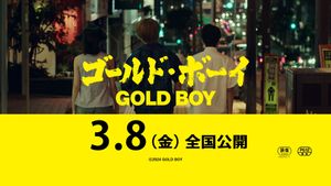 Gold Boy's poster