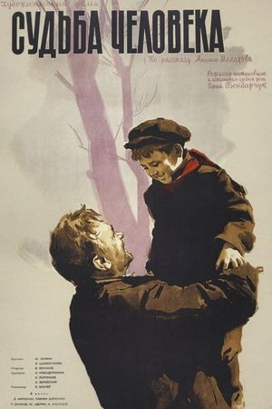 The Destiny of a Man's poster