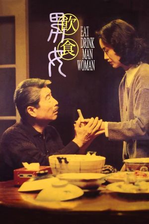 Eat Drink Man Woman's poster