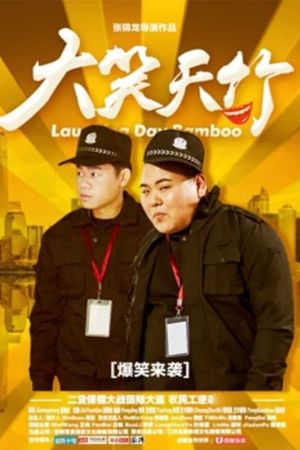 Laughing Day Bamboo's poster image