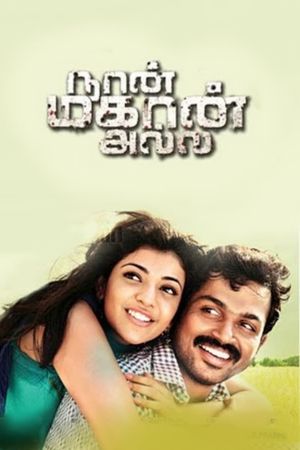 Naan Mahaan Alla's poster