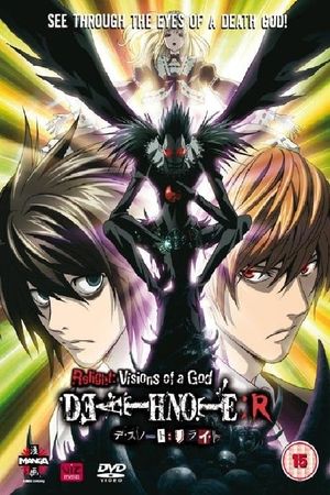 Death Note Relight 1: Visions of a God's poster