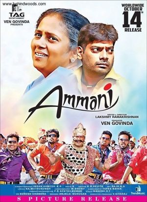 Ammani's poster