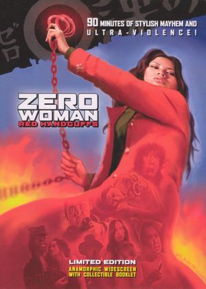 Zero Woman: Red Handcuffs's poster
