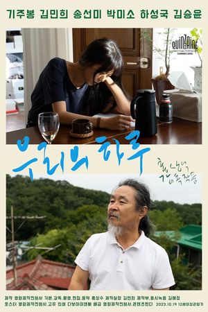 In Our Day's poster