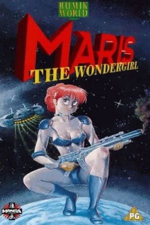 The SuperGal's poster