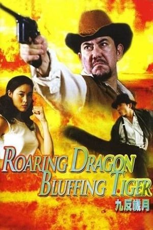 Roaring Dragon, Bluffing Tiger's poster