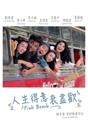 Pink Bomb's poster image