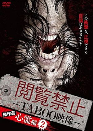 Viewing Prohibited TABOO Video: Masterpiece Selection - Psychic Edition 2's poster