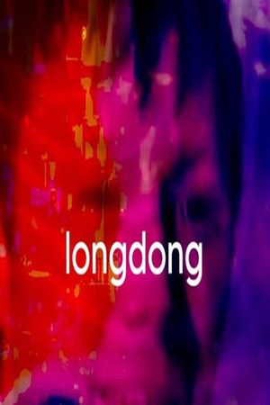 longdong's poster