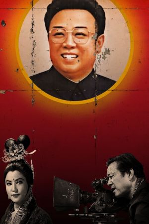 The Lovers & the Despot's poster