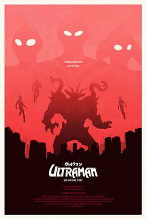 Ultraman: The Adventure Begins's poster