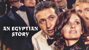 An Egyptian Story's poster