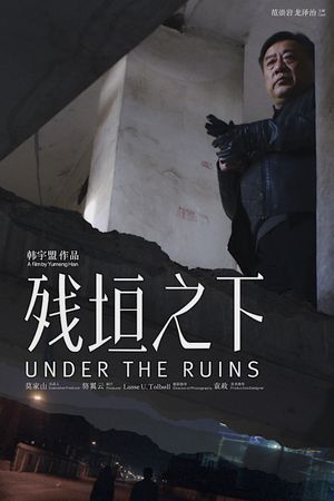Under the Ruins's poster