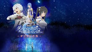 Is It Wrong to Try to Pick Up Girls in a Dungeon - Arrow of the Orion's poster