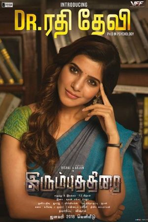 Irumbu Thirai's poster