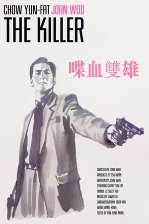 The Killer's poster