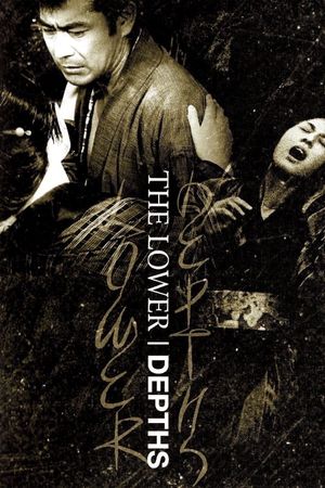 The Lower Depths's poster