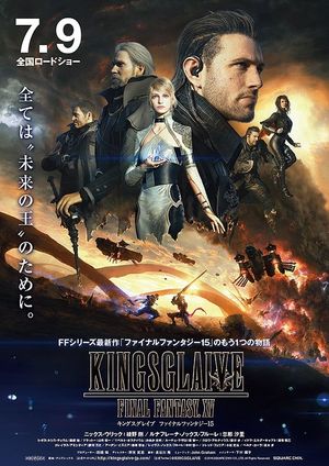 Kingsglaive: Final Fantasy XV's poster