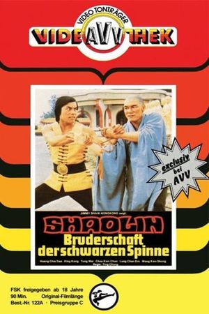Shaolin Iron Finger's poster