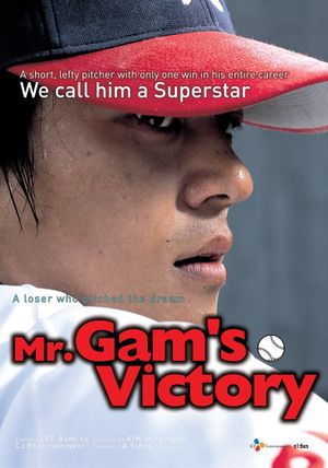 Mr. Gam's Victory's poster