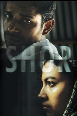 Noise's poster